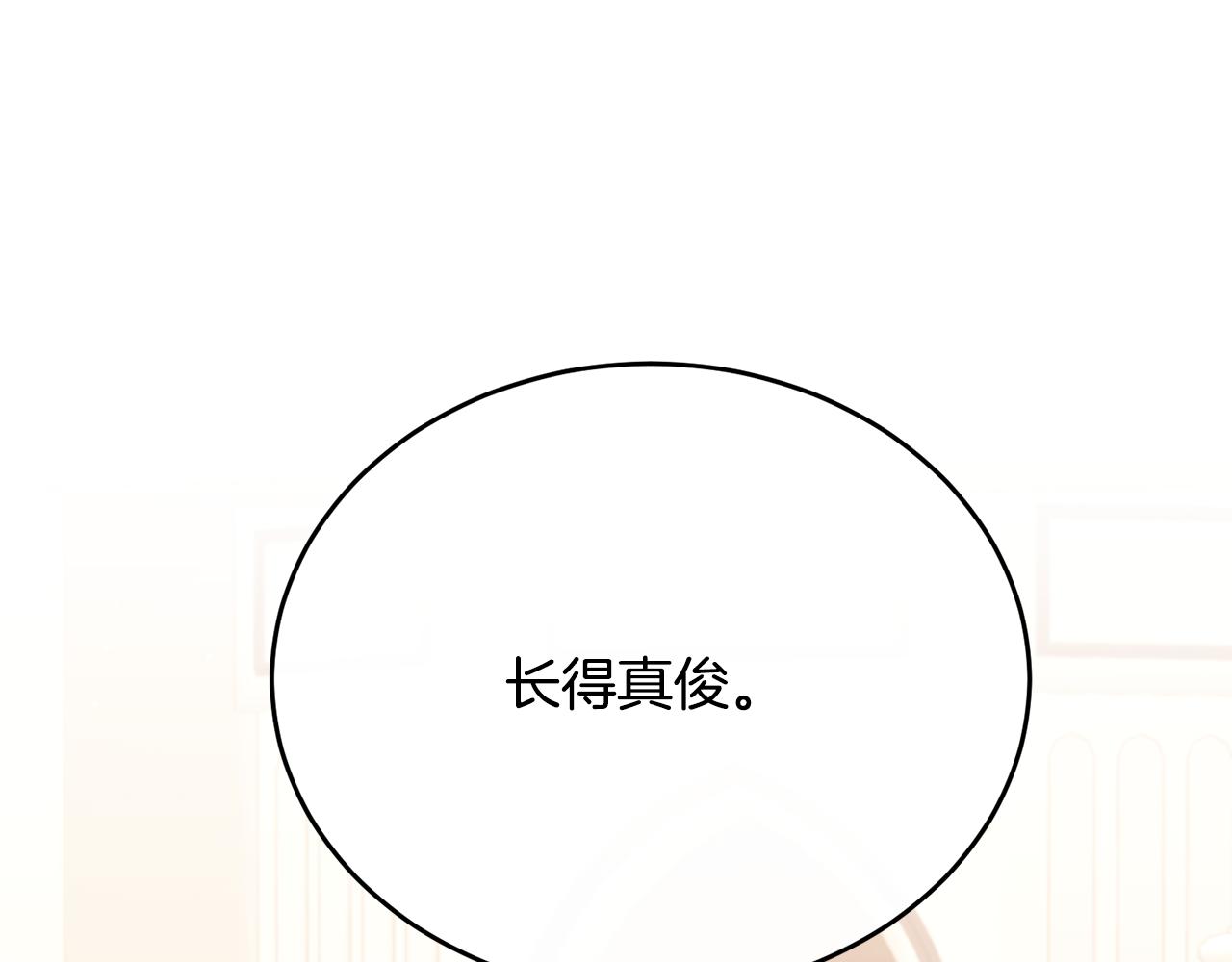 第70话 阿伦怒扇团长巴掌(1/4)-第70话