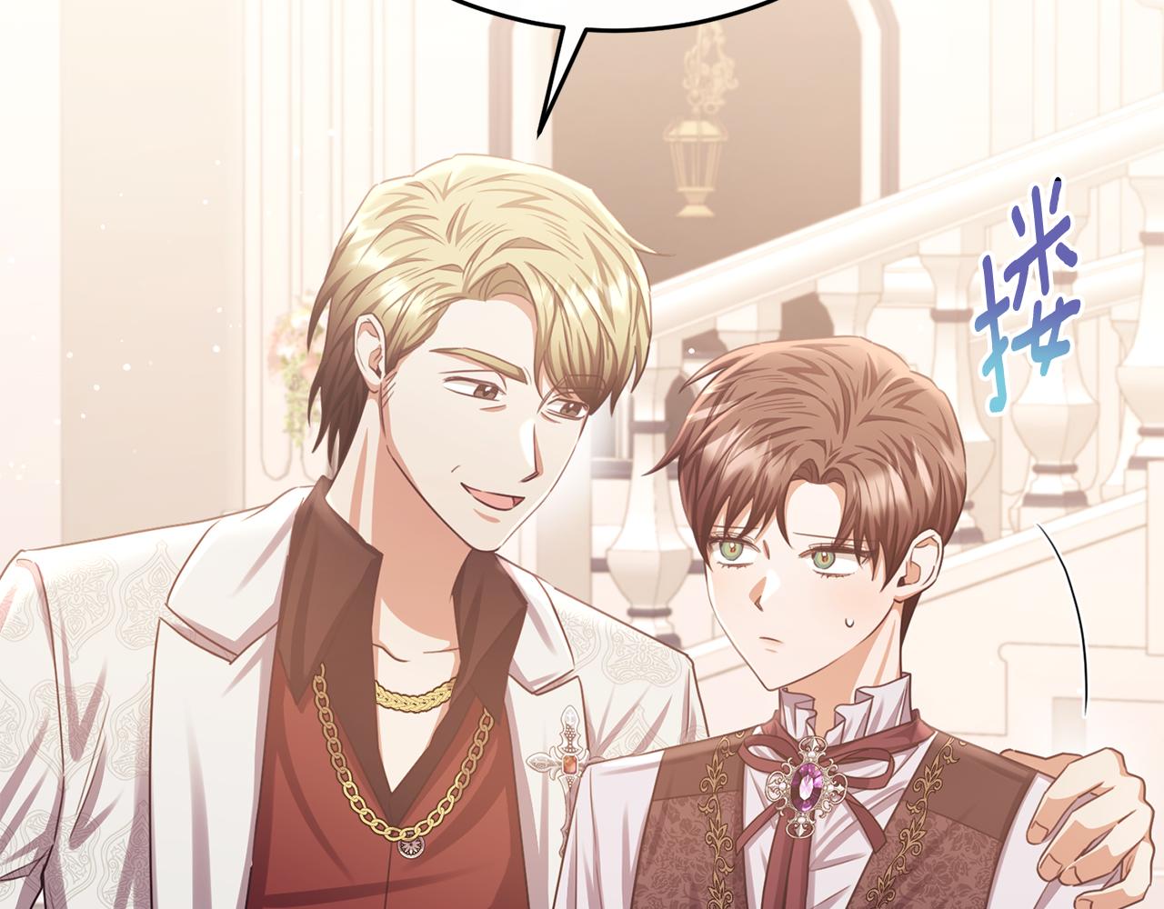 第70话 阿伦怒扇团长巴掌(1/4)-第70话