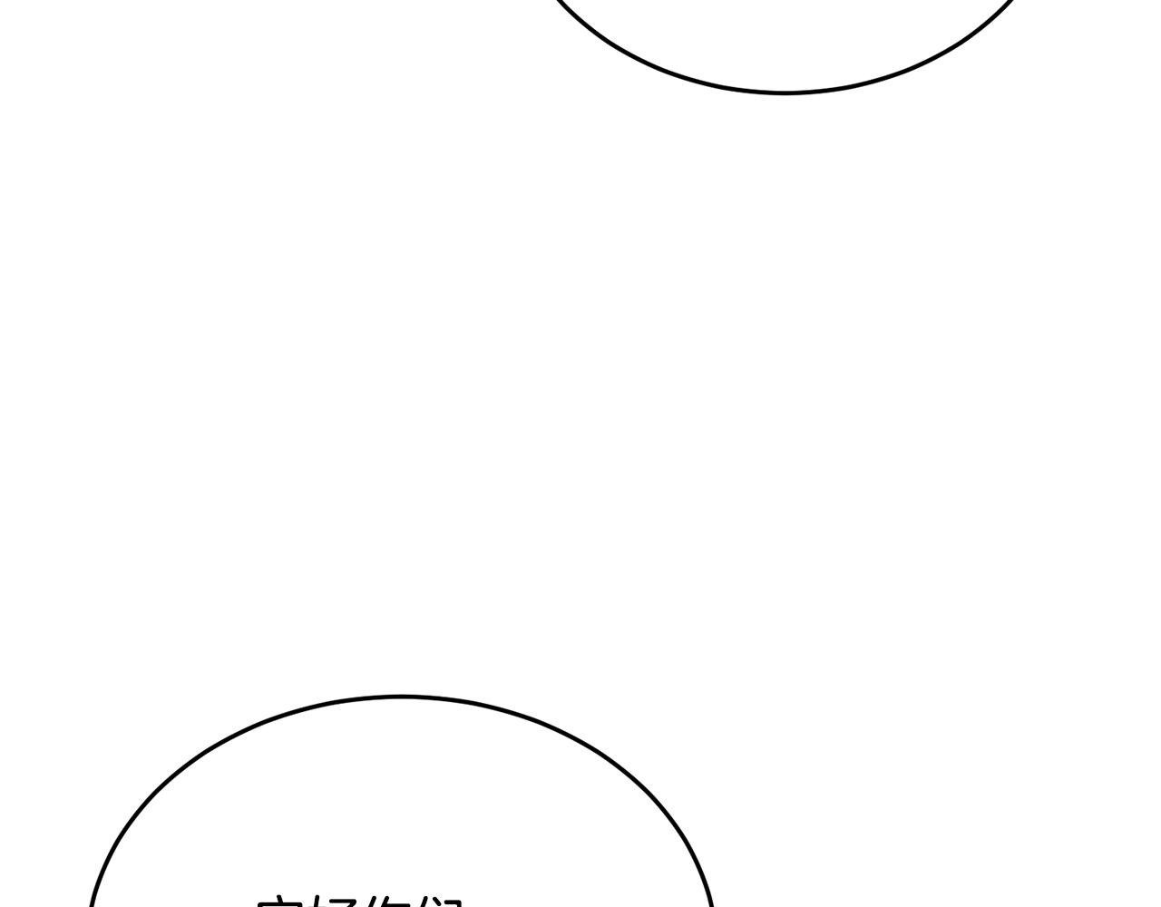 第70话 阿伦怒扇团长巴掌(1/4)-第70话