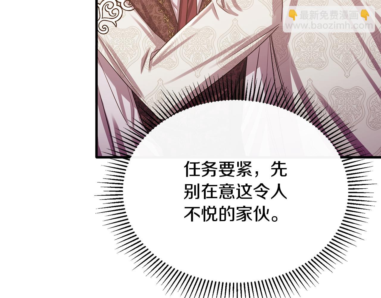 第70话 阿伦怒扇团长巴掌(1/4)-第70话