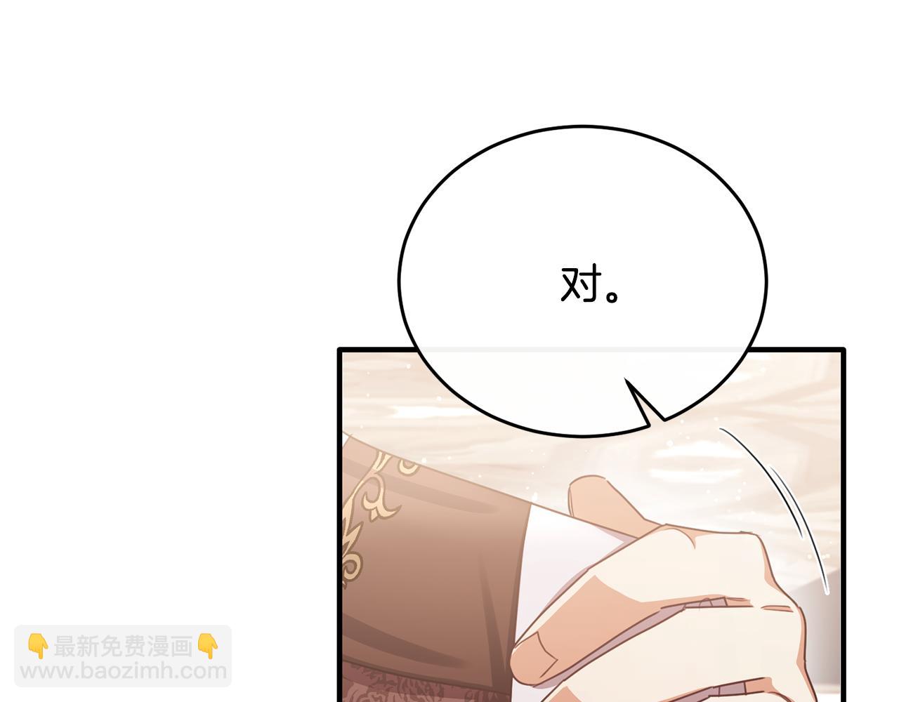 第70话 阿伦怒扇团长巴掌(1/4)-第70话