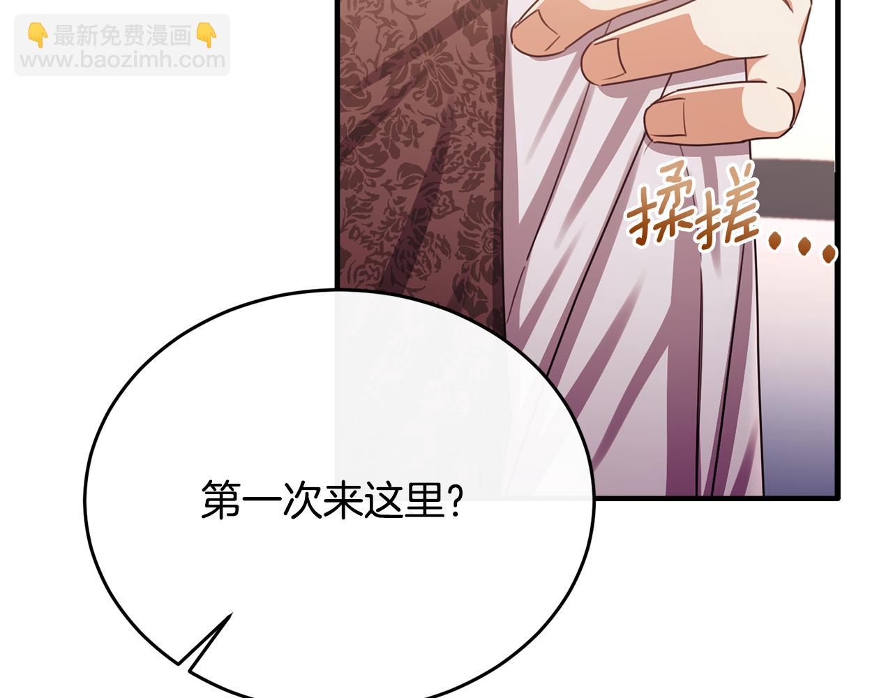 第70话 阿伦怒扇团长巴掌(1/4)-第70话