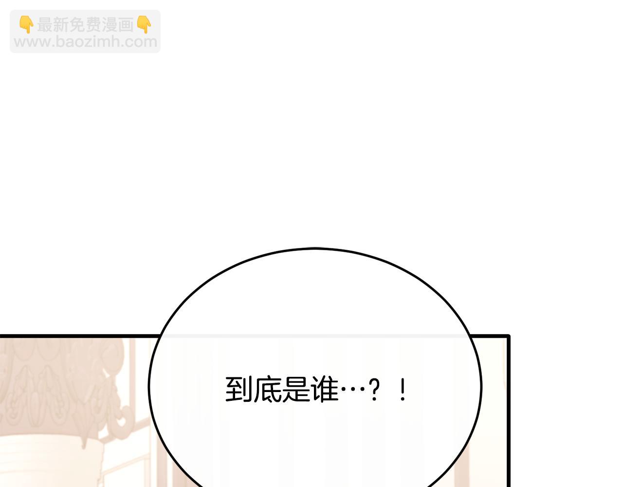 第70话 阿伦怒扇团长巴掌(1/4)-第70话