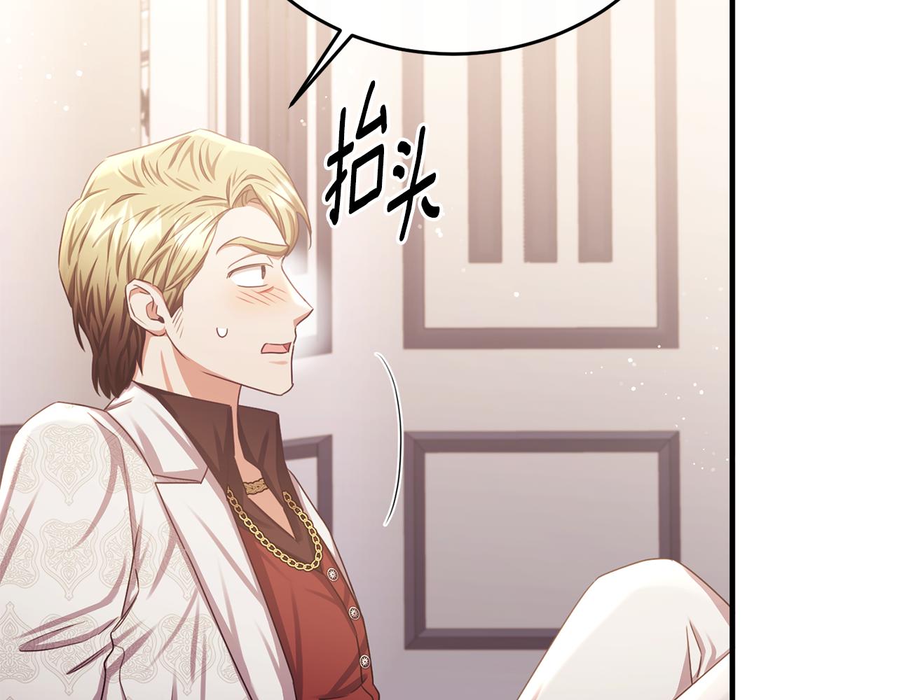 第70话 阿伦怒扇团长巴掌(1/4)-第70话