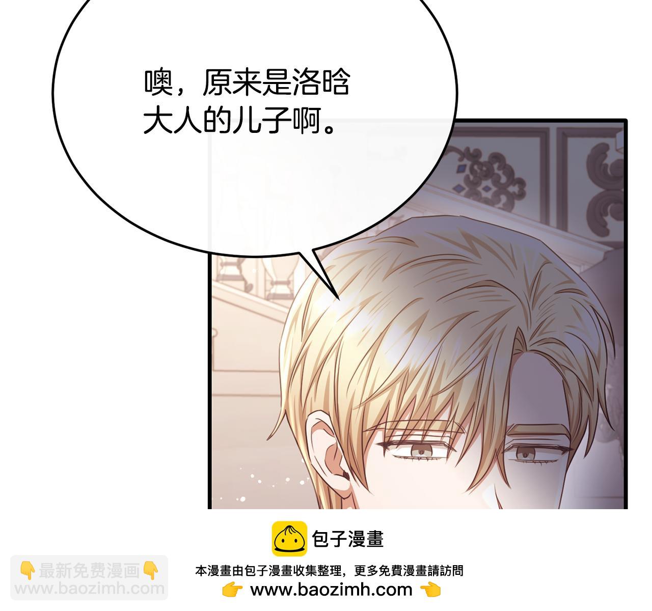 第70话 阿伦怒扇团长巴掌(1/4)-第70话