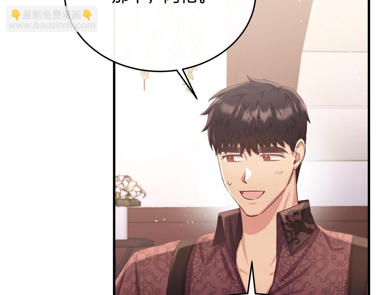 第72话 团长醋意大爆发(1/4)-第72话