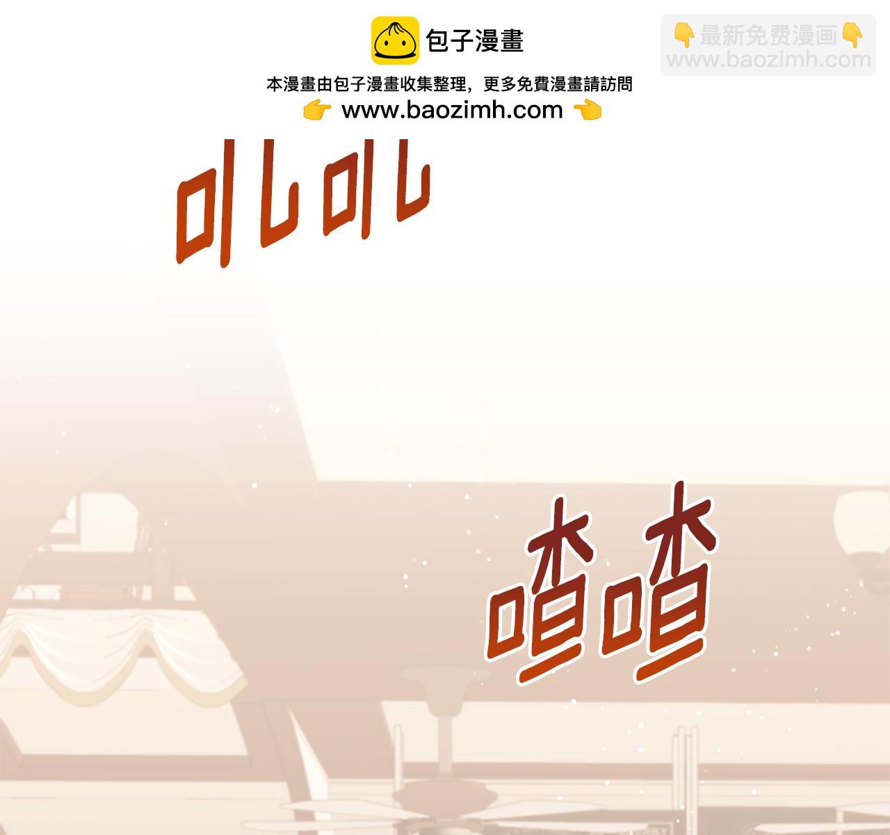 第72话 团长醋意大爆发(1/4)-第72话