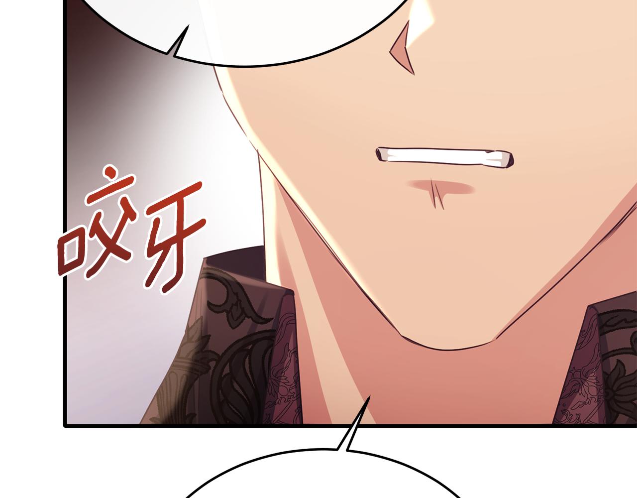 第72话 团长醋意大爆发(1/4)-第72话