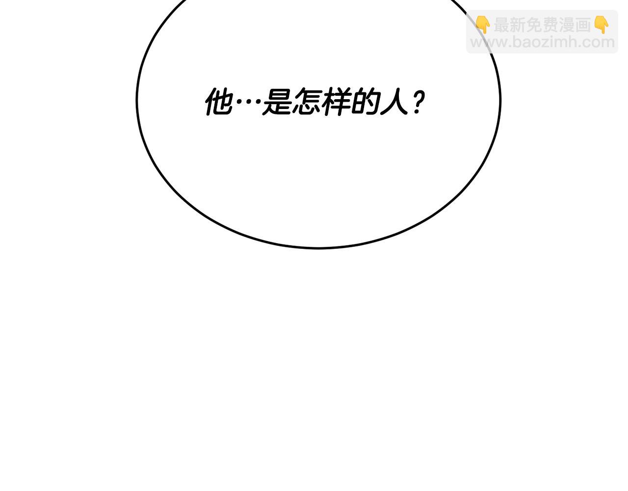 第72话 团长醋意大爆发(1/4)-第72话