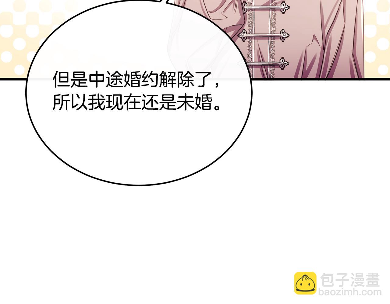 第72话 团长醋意大爆发(1/4)-第72话