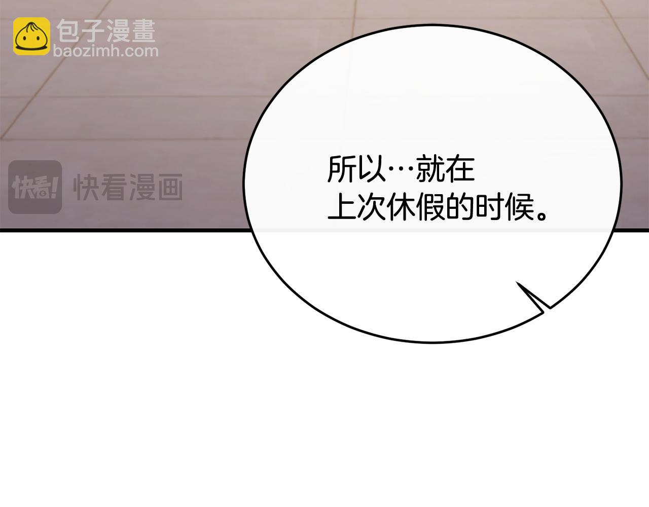 第72话 团长醋意大爆发(1/4)-第72话