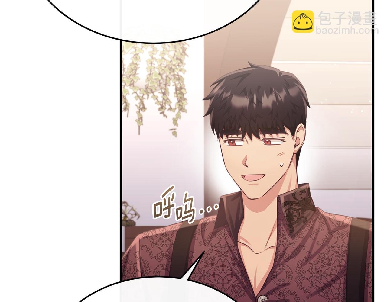 第72话 团长醋意大爆发(1/4)-第72话