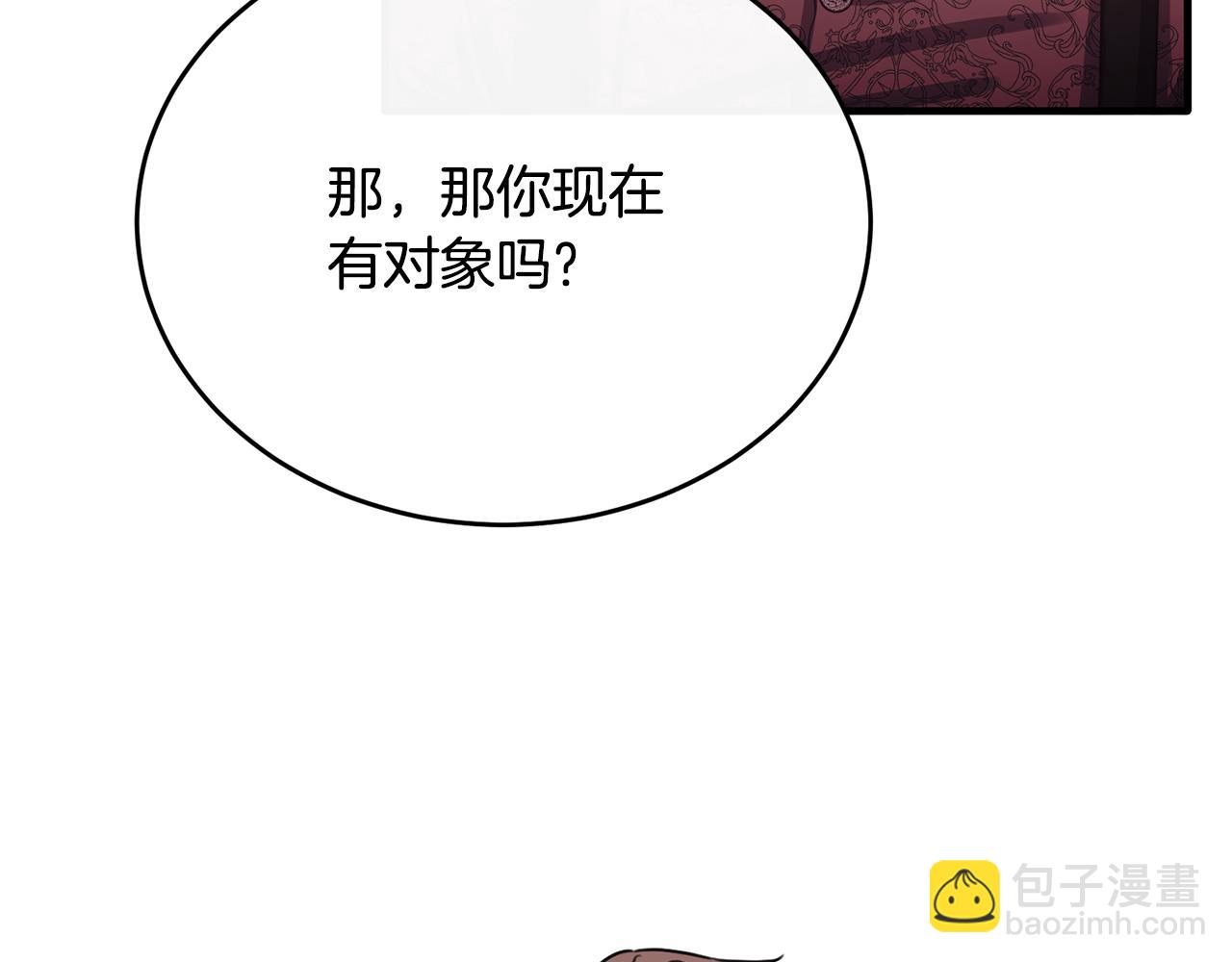 第72话 团长醋意大爆发(1/4)-第72话