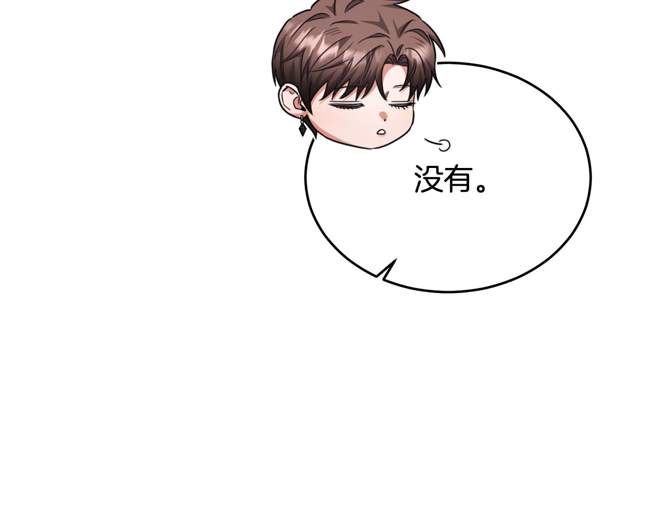 第72话 团长醋意大爆发(1/4)-第72话