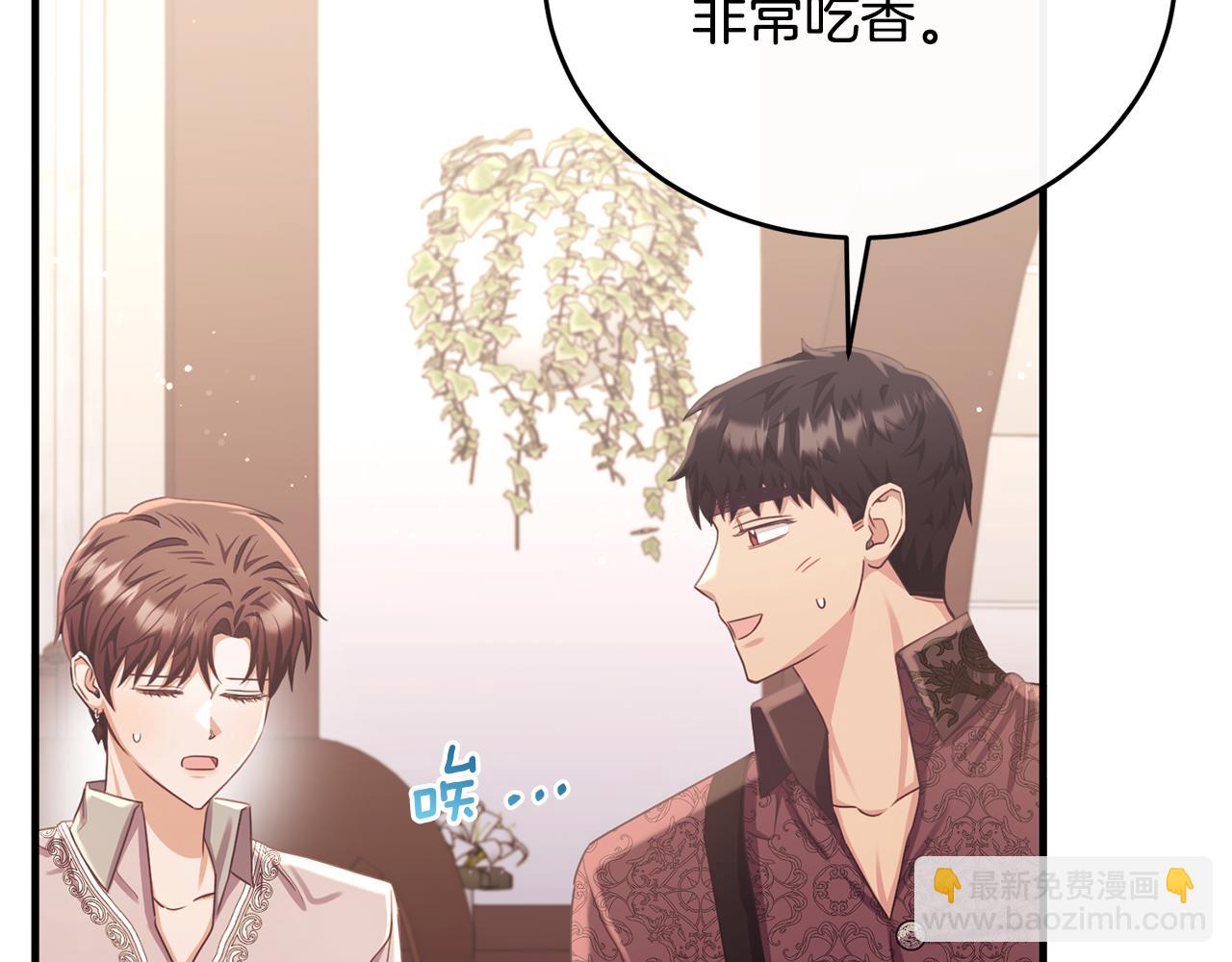 第72话 团长醋意大爆发(1/4)-第72话