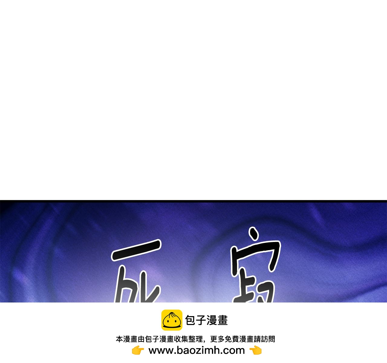 第72话 团长醋意大爆发(1/4)-第72话