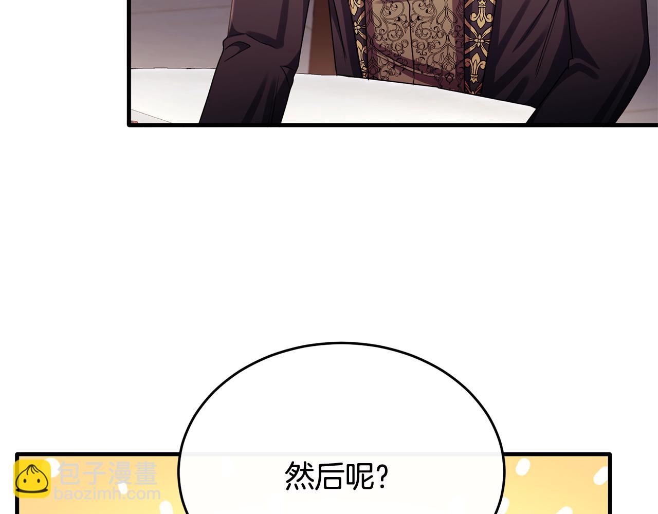 第72话 团长醋意大爆发(1/4)-第72话