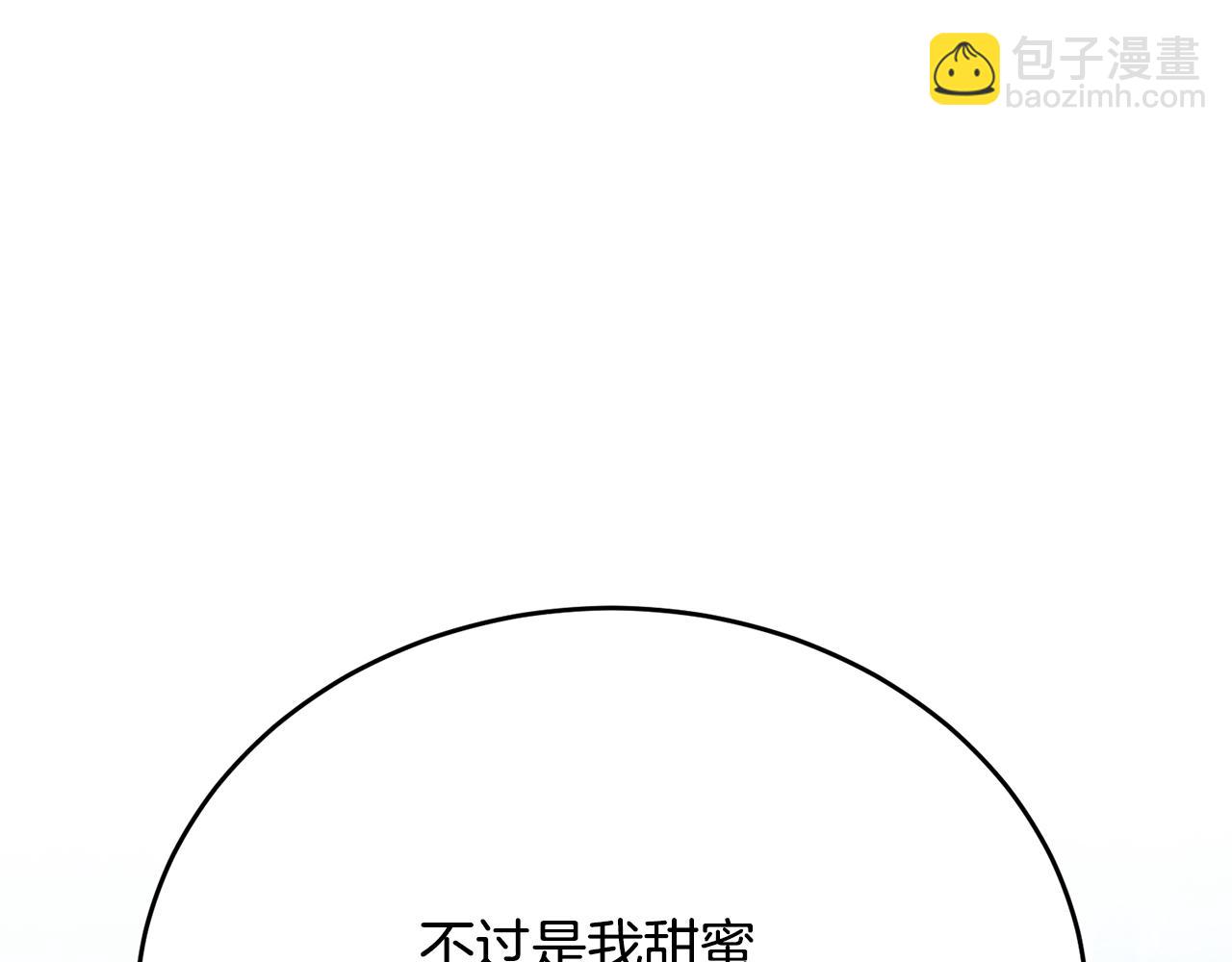 第74话 和前辈一起穿女装(1/5)-第74话