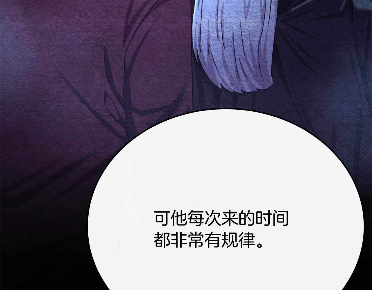 第74话 和前辈一起穿女装(1/5)-第74话