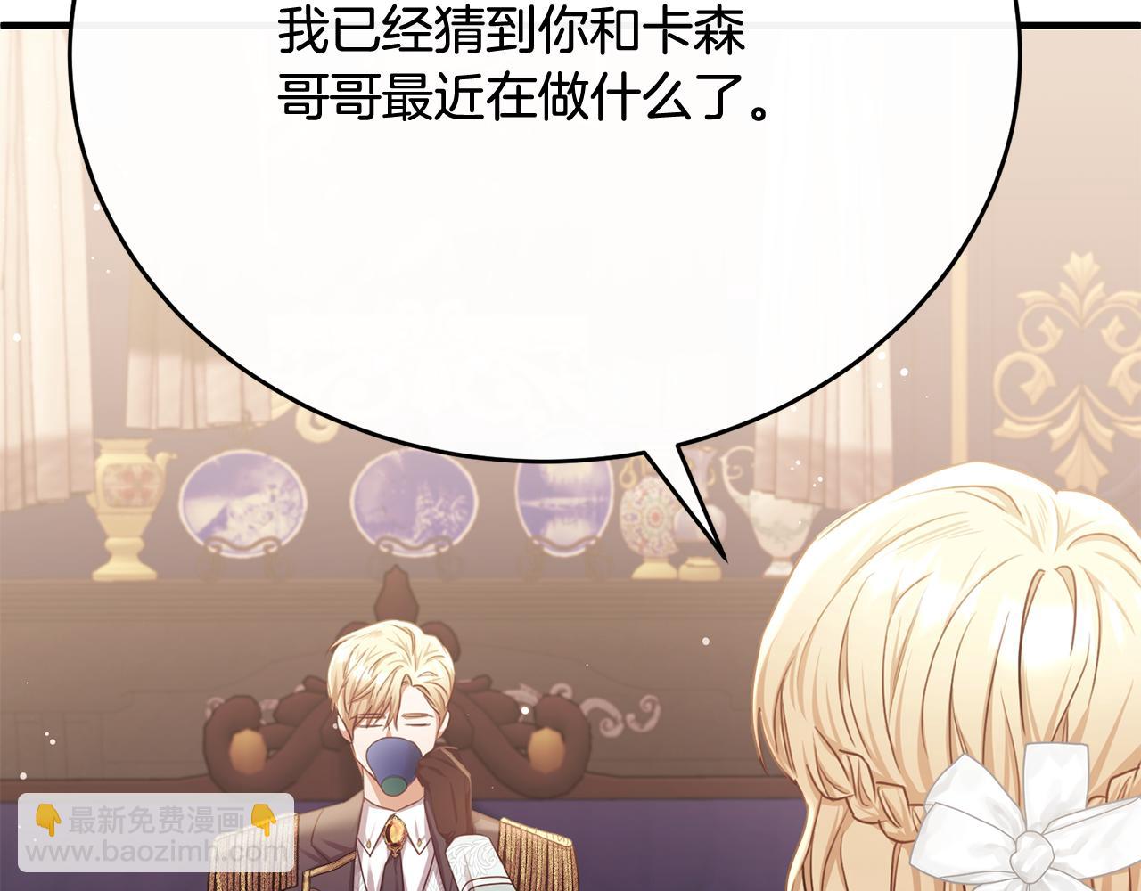 第74话 和前辈一起穿女装(1/5)-第74话