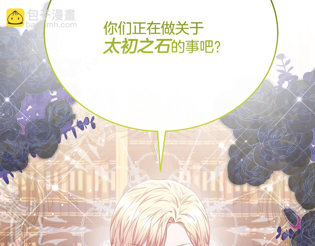 第74话 和前辈一起穿女装(1/5)-第74话