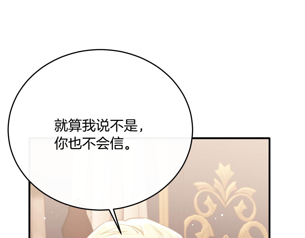 第74话 和前辈一起穿女装(1/5)-第74话