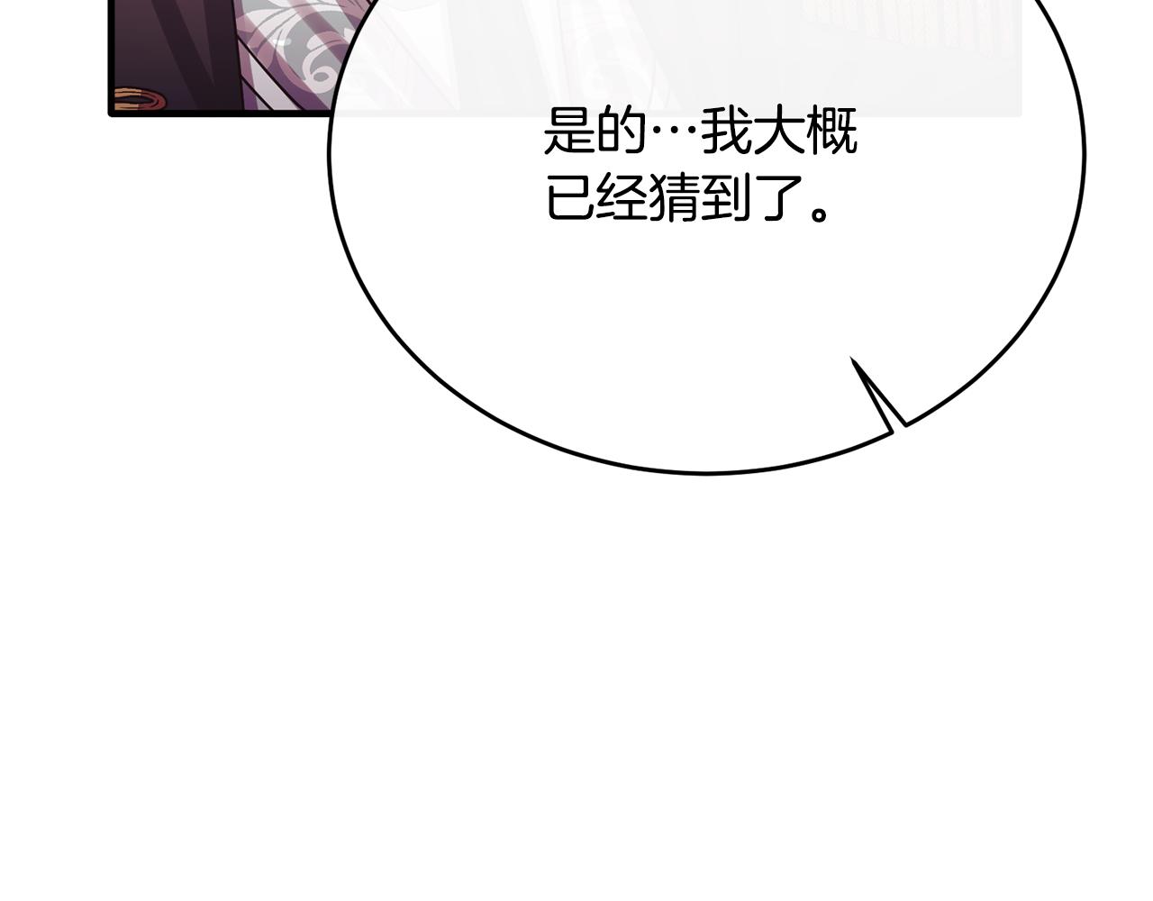 第74话 和前辈一起穿女装(1/5)-第74话