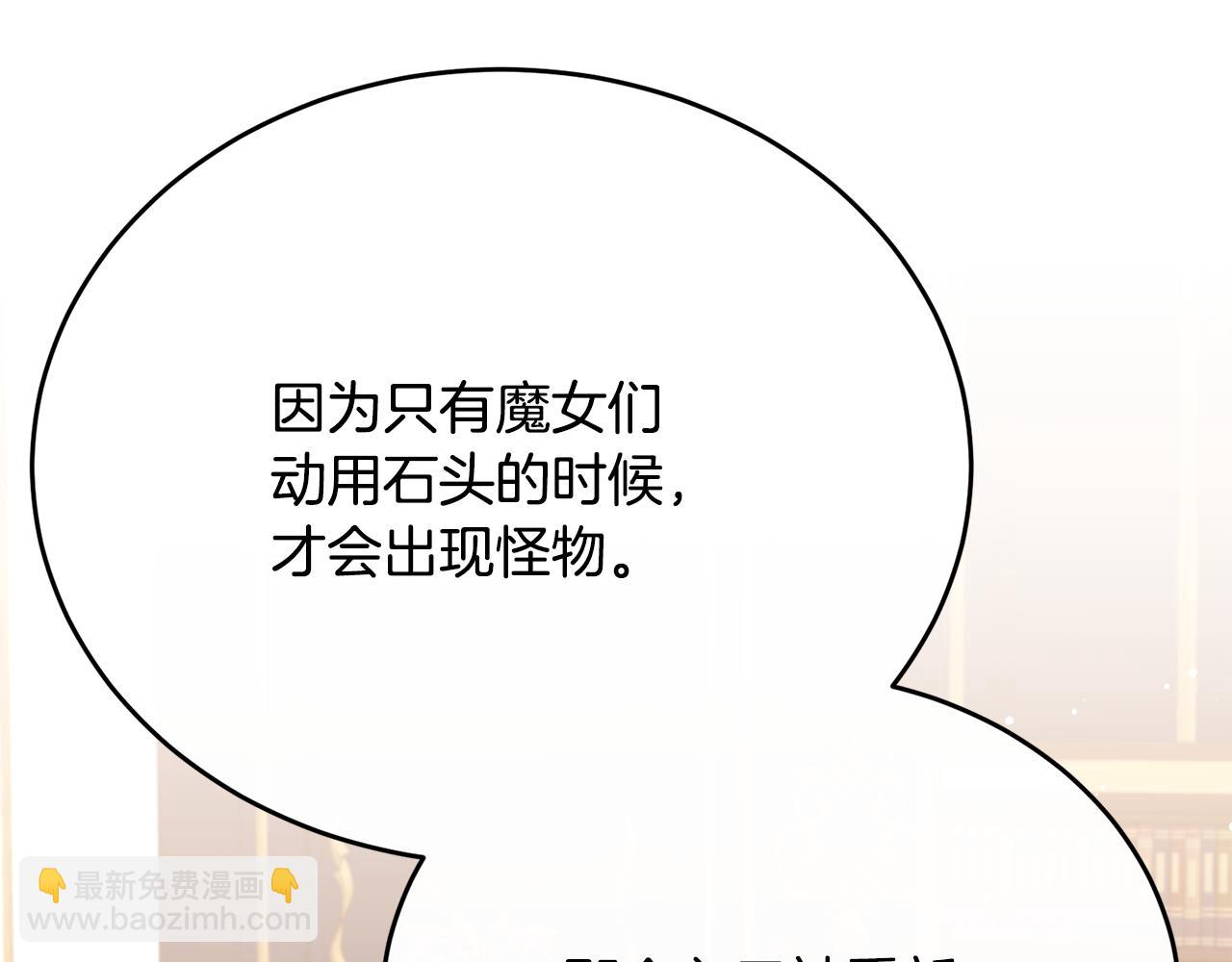 第74话 和前辈一起穿女装(1/5)-第74话