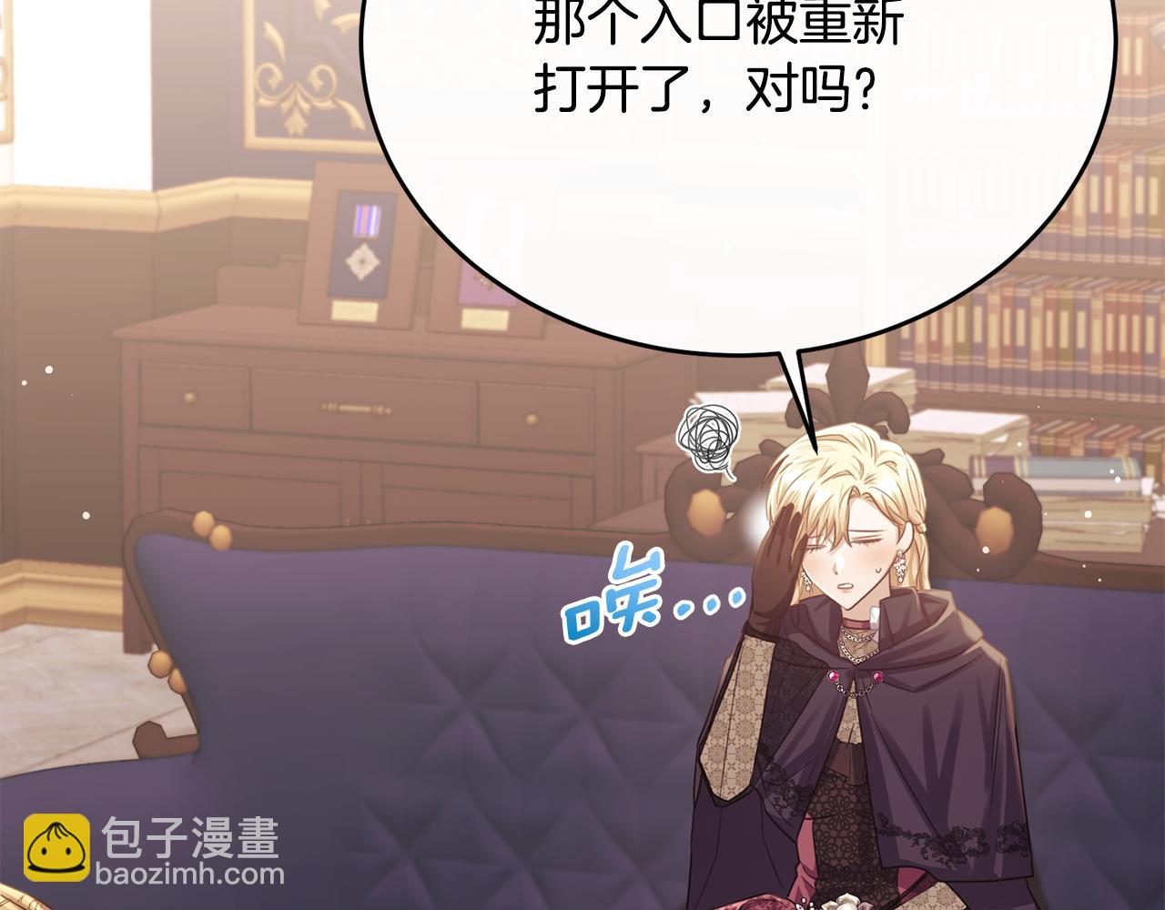 第74话 和前辈一起穿女装(1/5)-第74话