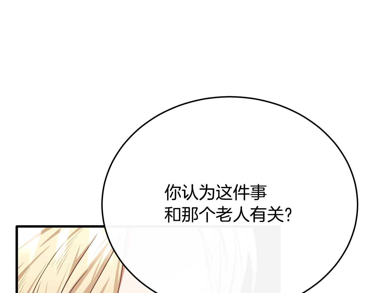 第74话 和前辈一起穿女装(1/5)-第74话