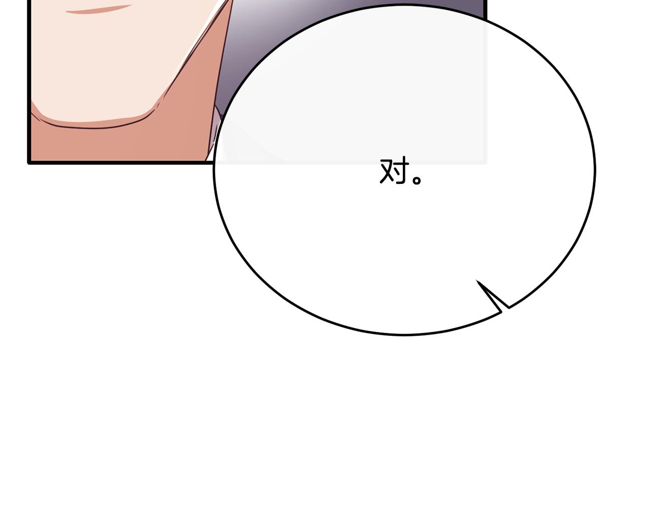 第74话 和前辈一起穿女装(1/5)-第74话