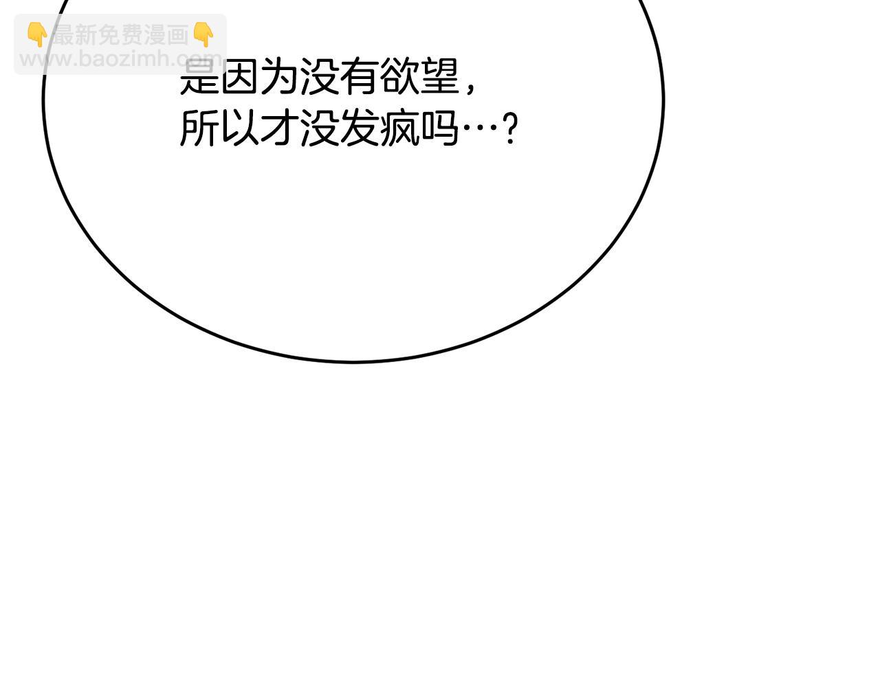 第74话 和前辈一起穿女装(1/5)-第74话