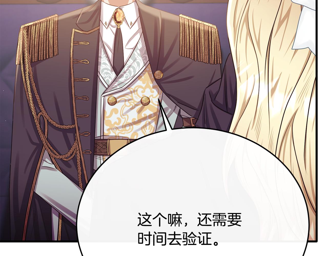 第74话 和前辈一起穿女装(1/5)-第74话