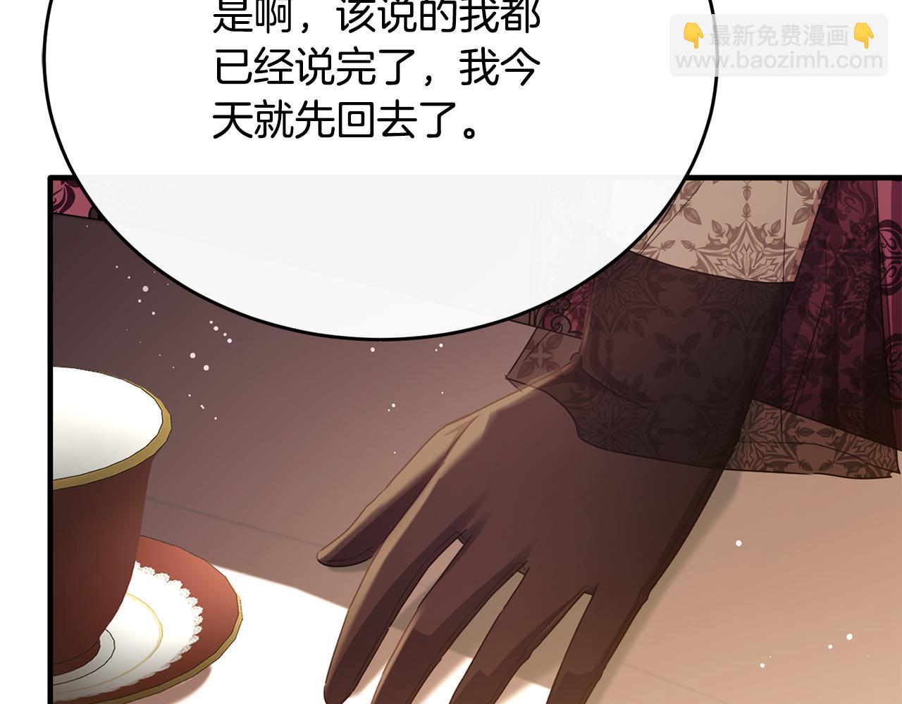 第74话 和前辈一起穿女装(1/5)-第74话