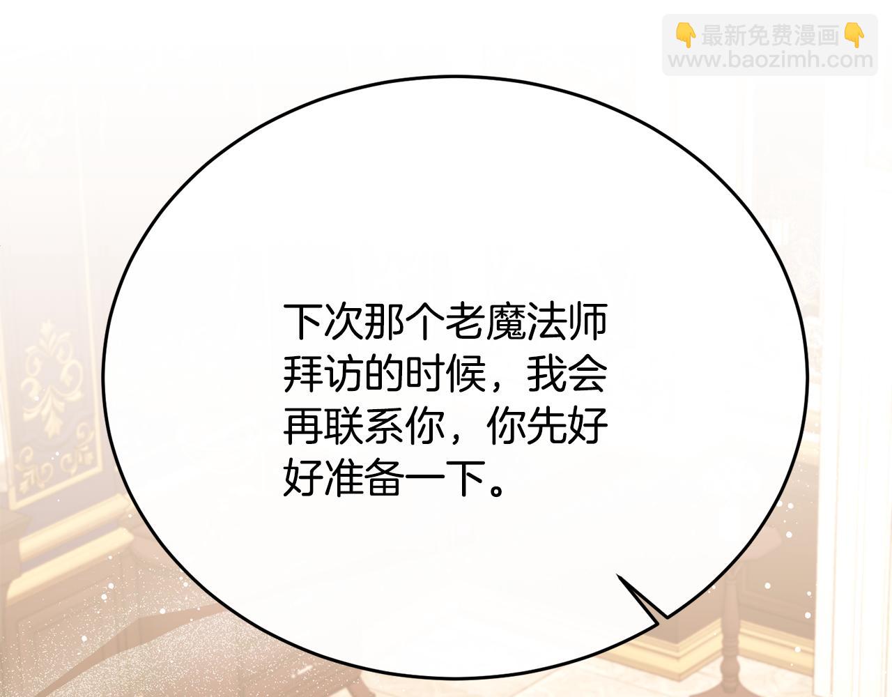 第74话 和前辈一起穿女装(1/5)-第74话