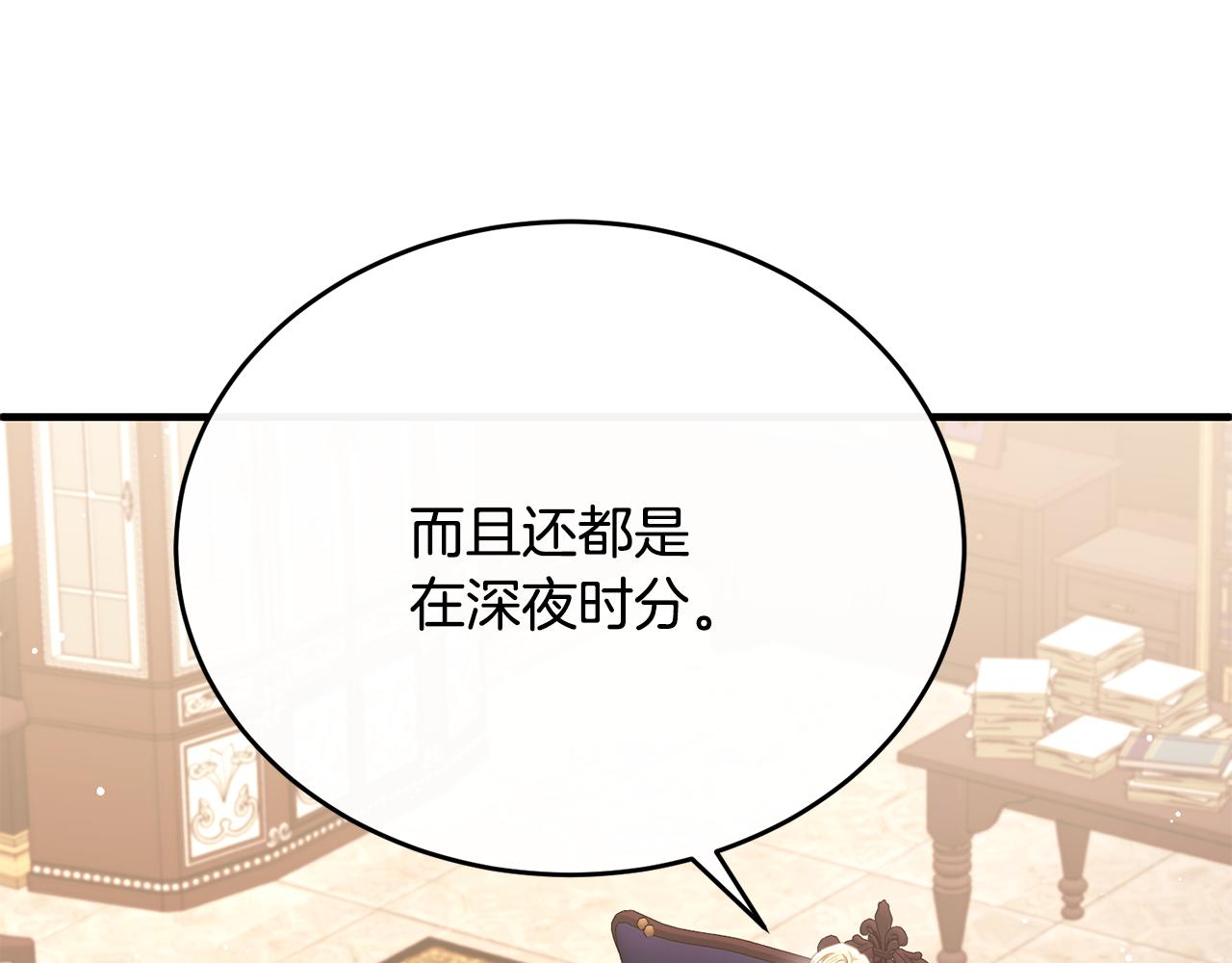 第74话 和前辈一起穿女装(1/5)-第74话