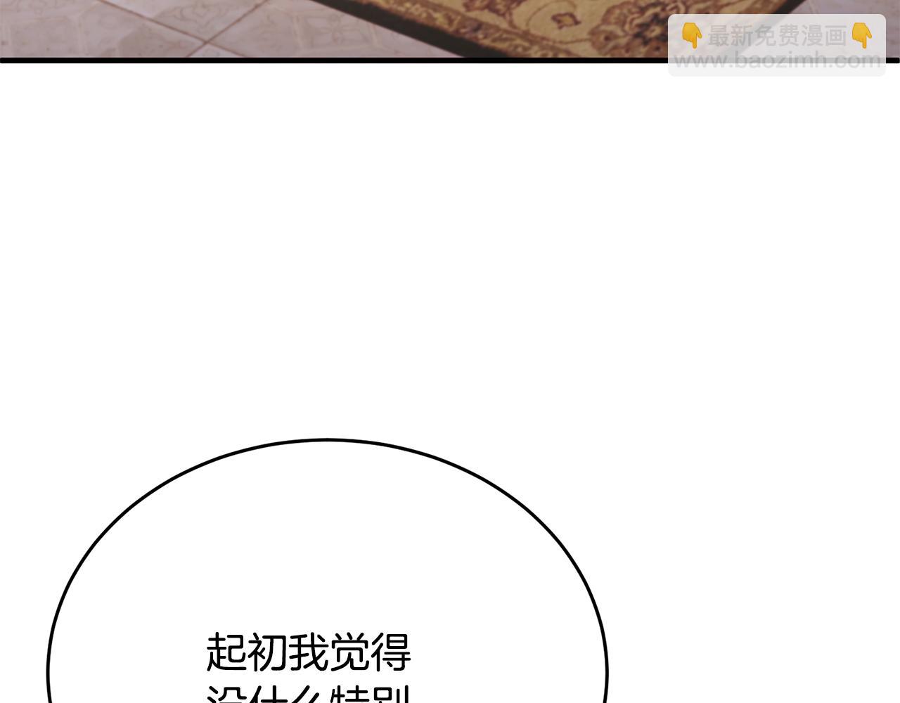 第74话 和前辈一起穿女装(1/5)-第74话