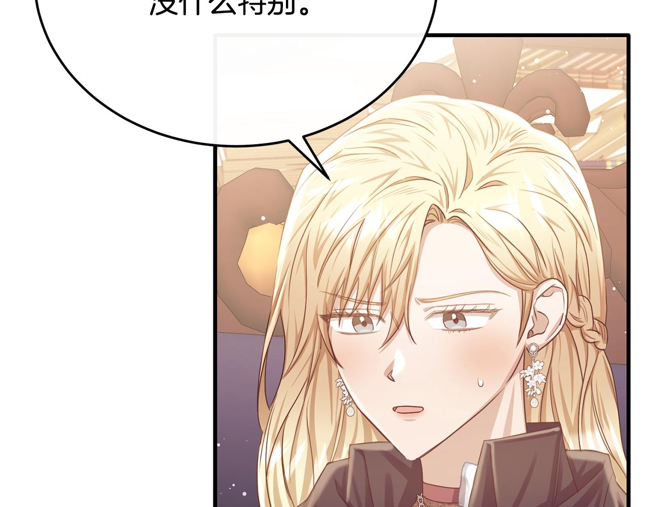 第74话 和前辈一起穿女装(1/5)-第74话