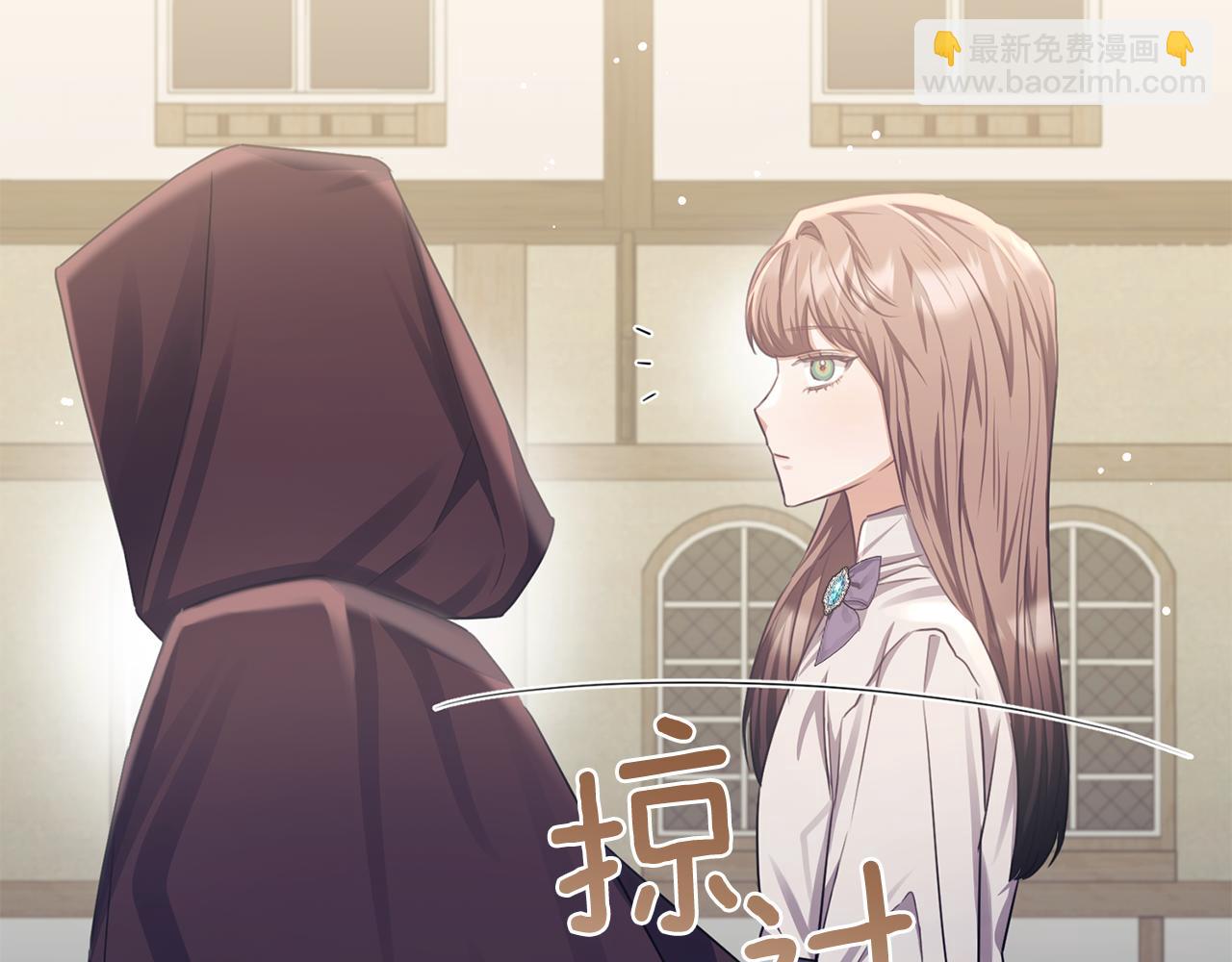 第76话 我终于被绑架啦(1/4)-第76话