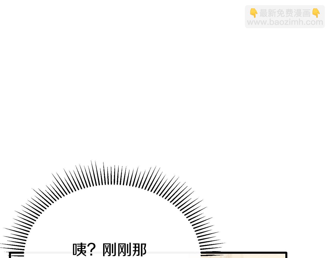 第76话 我终于被绑架啦(1/4)-第76话