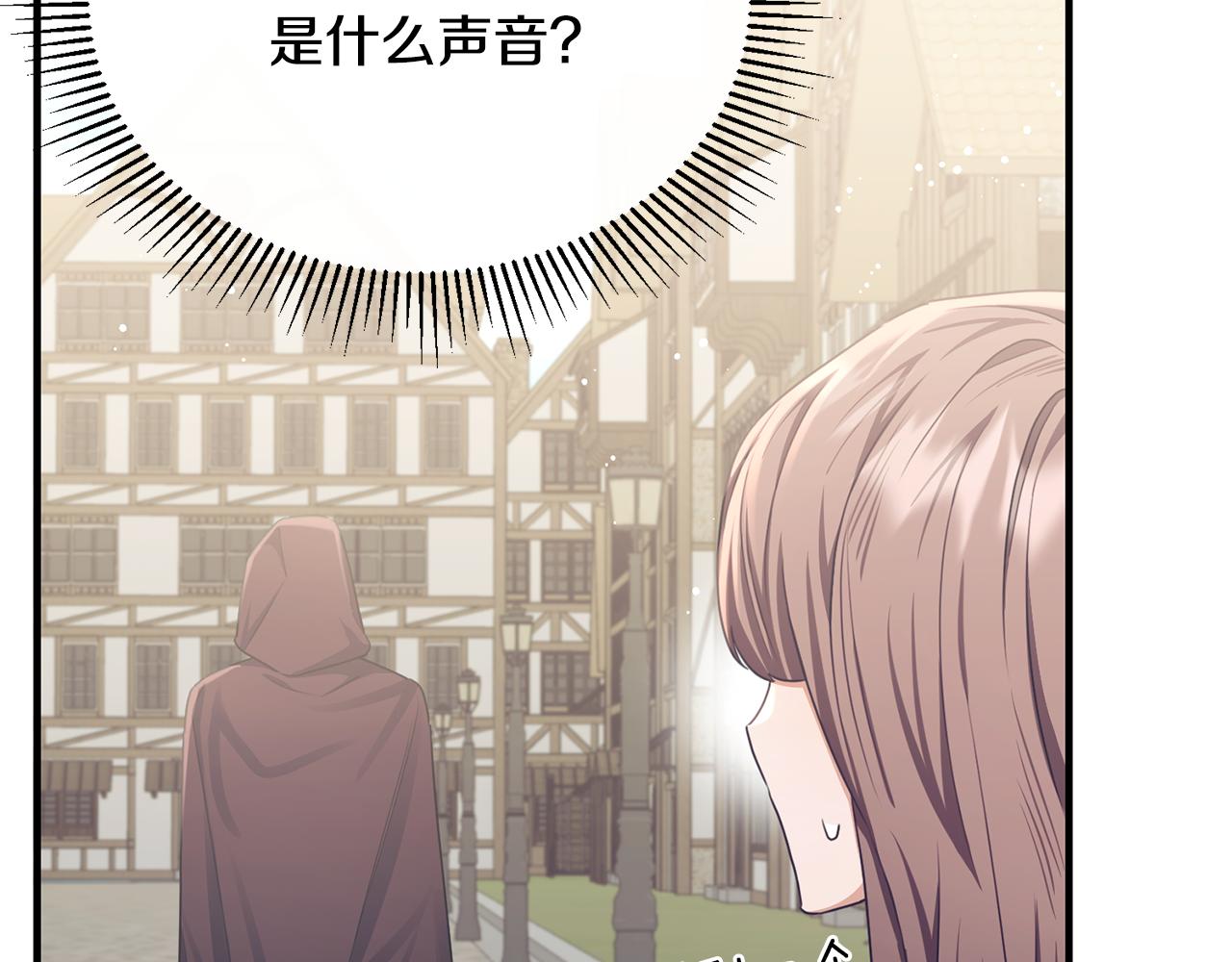 第76话 我终于被绑架啦(1/4)-第76话