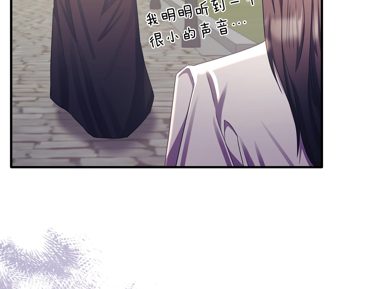 第76话 我终于被绑架啦(1/4)-第76话