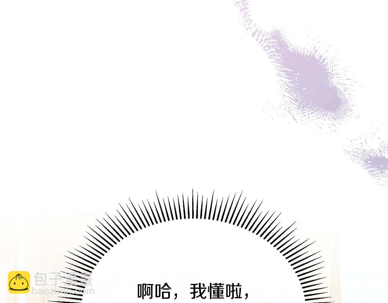 第76话 我终于被绑架啦(1/4)-第76话