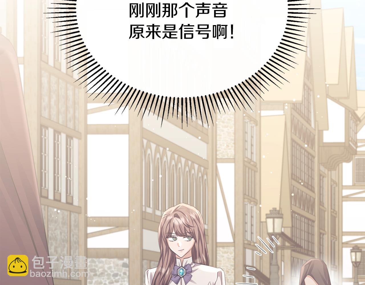 第76话 我终于被绑架啦(1/4)-第76话