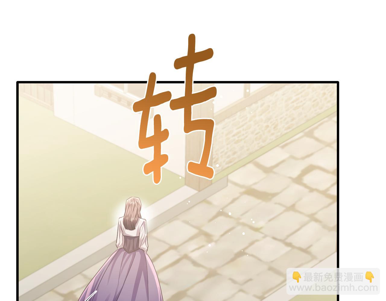 第76话 我终于被绑架啦(1/4)-第76话