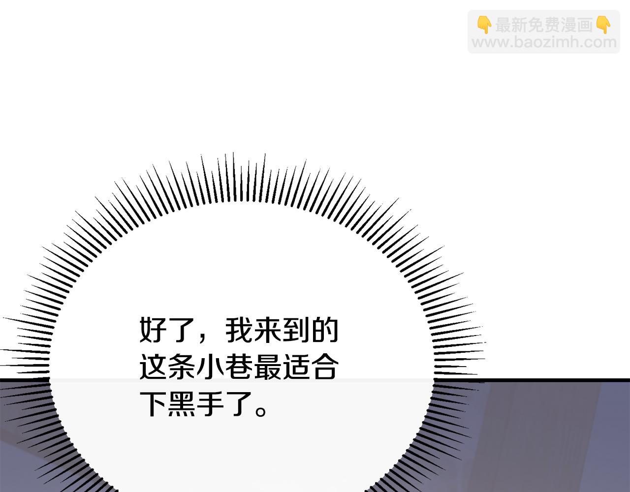 第76话 我终于被绑架啦(1/4)-第76话