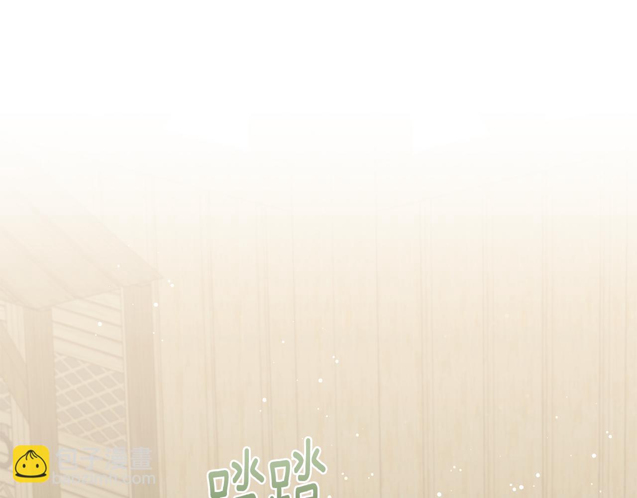 第76话 我终于被绑架啦(1/4)-第76话