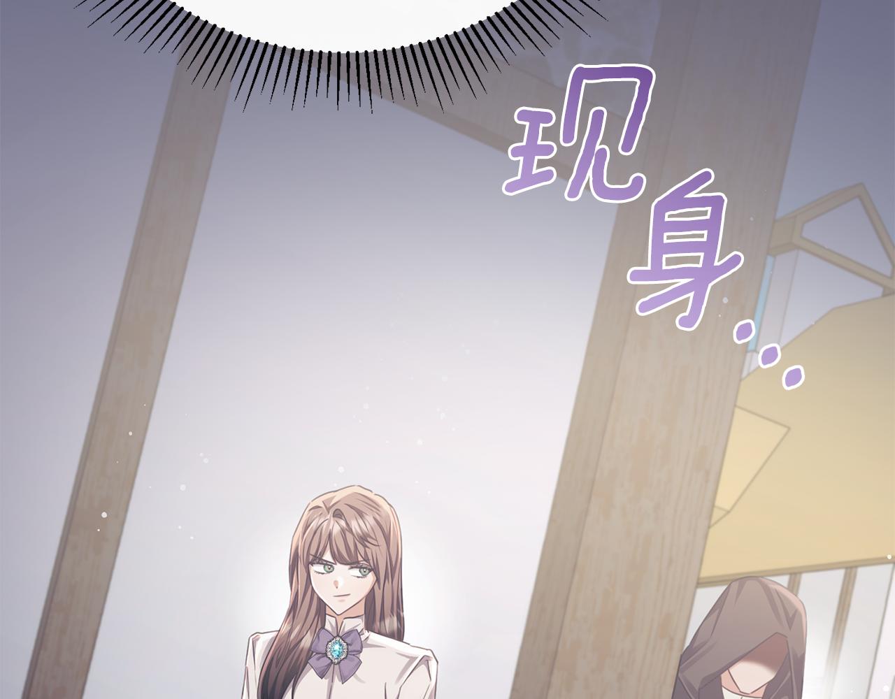 第76话 我终于被绑架啦(1/4)-第76话