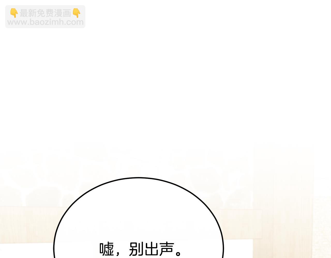 第76话 我终于被绑架啦(1/4)-第76话