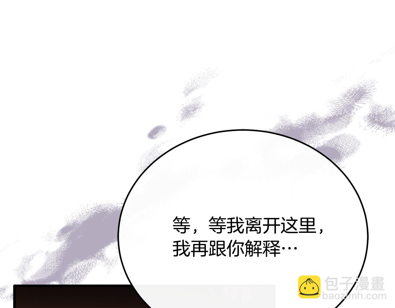 第78话 团长的蛋糕被毁(1/5)-第78话